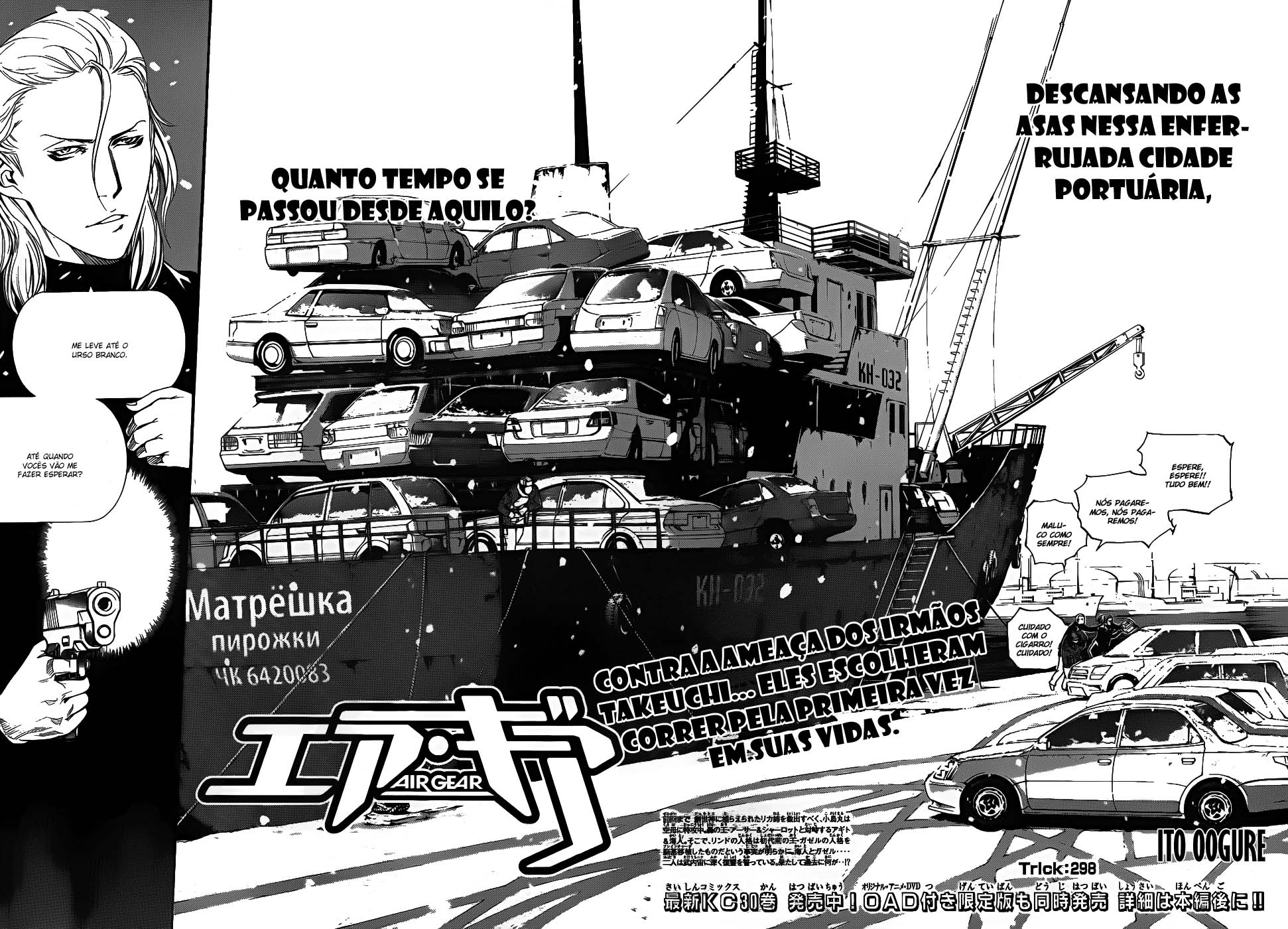Air Gear Capítulo 298 - Capítulo 298 - Página 3